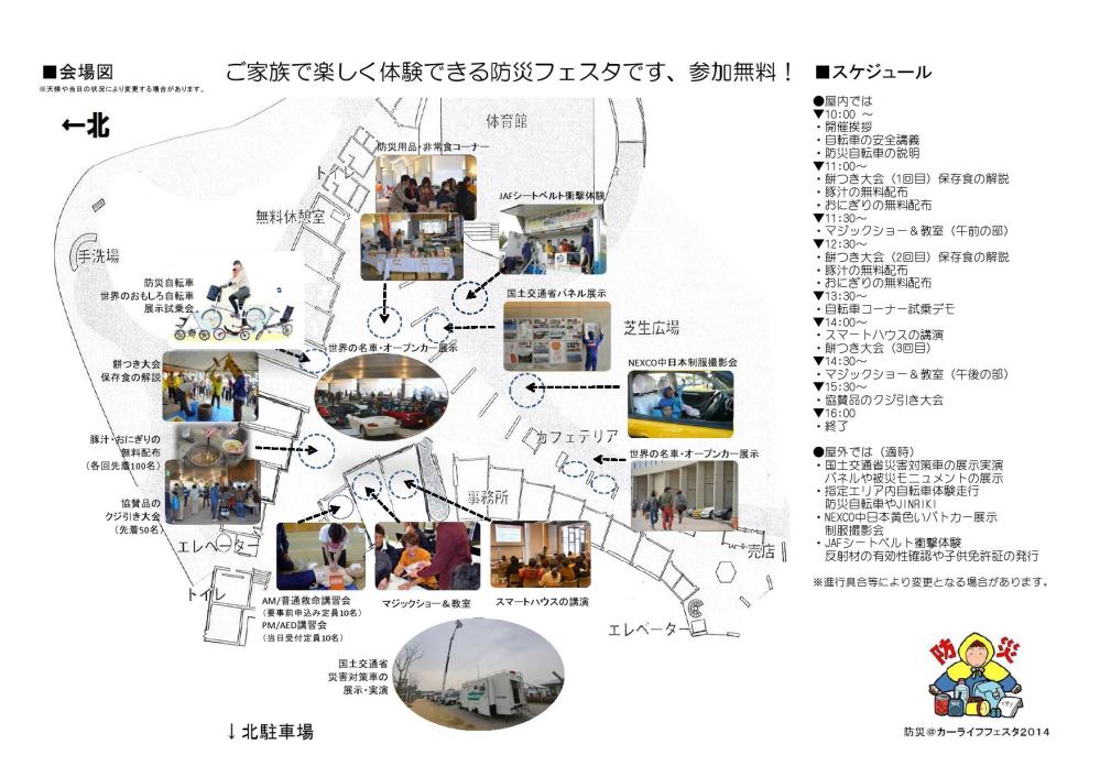 bousaicarlife (19).jpg